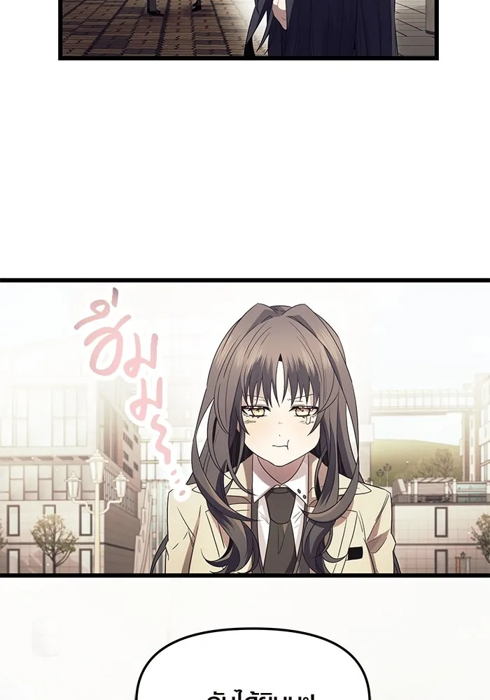 พลิกชะตาคว้าไอเทมระดับเทพ ตอนที่ 66 รูปที่ 68