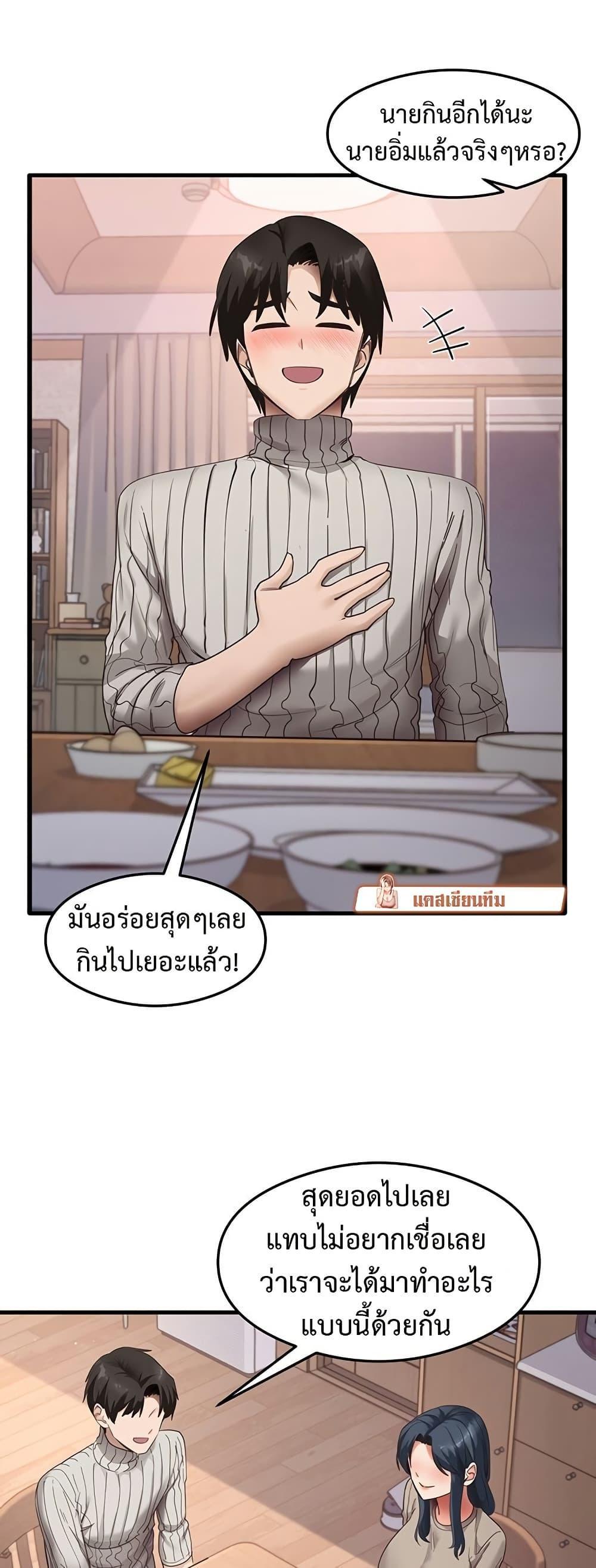 Doujin-Lc- อ่าน โดจิน มังฮวา เกาหลี ญี่ปุ่น จีน แปลไทย That Man’s Study Method ตอนที่ 1 2 3 4 5 6 7 8 9 10 11 12 13 14 ฟรี ไม่มีโฆษณา อ่าน โดจิน Manhwa เกาหลี ญี่ปุ่น จีน เรามีครบ คัดมาให้เน้นๆ โดจิน 18+ รับประกันความฟินโดย  Doujin Lc