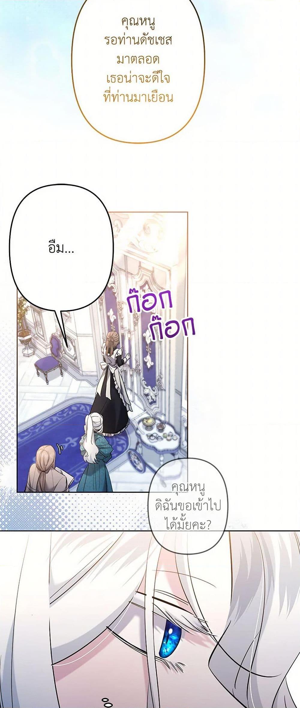 Manga-lc-com อ่านมังงะ อ่านการ์ตูน ออนไลน์ ฟรี I Need to Raise My Sister Right ตอนที่ 1 2 3 4 5 6 7 8 9 10 11 12 13 14 ฟรี ไม่มีโฆษณา Manga-lc - อ่าน มังงะ อ่าน การ์ตูน ออนไลน์ อ่านมังงะ ฟรี