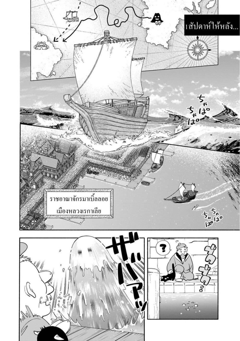 Manga-lc-com อ่านมังงะ อ่านการ์ตูน ออนไลน์ ฟรี Byoujaku Shoujo, Tensei Shite Kenkou na Nikutai (Saikyou) wo Te ni Ireru ~Tomodachi ga Hoshiku Te Makyou kara Tabidatta no desu ga, Dou Yara Watakushi no Mahou wa Sukoshi Okashii You desu!~ ตอนที่ 1 2 3 4 5 6 7 8 9 10 11 12 13 14 ฟรี ไม่มีโฆษณา Manga-lc - อ่าน มังงะ อ่าน การ์ตูน ออนไลน์ อ่านมังงะ ฟรี