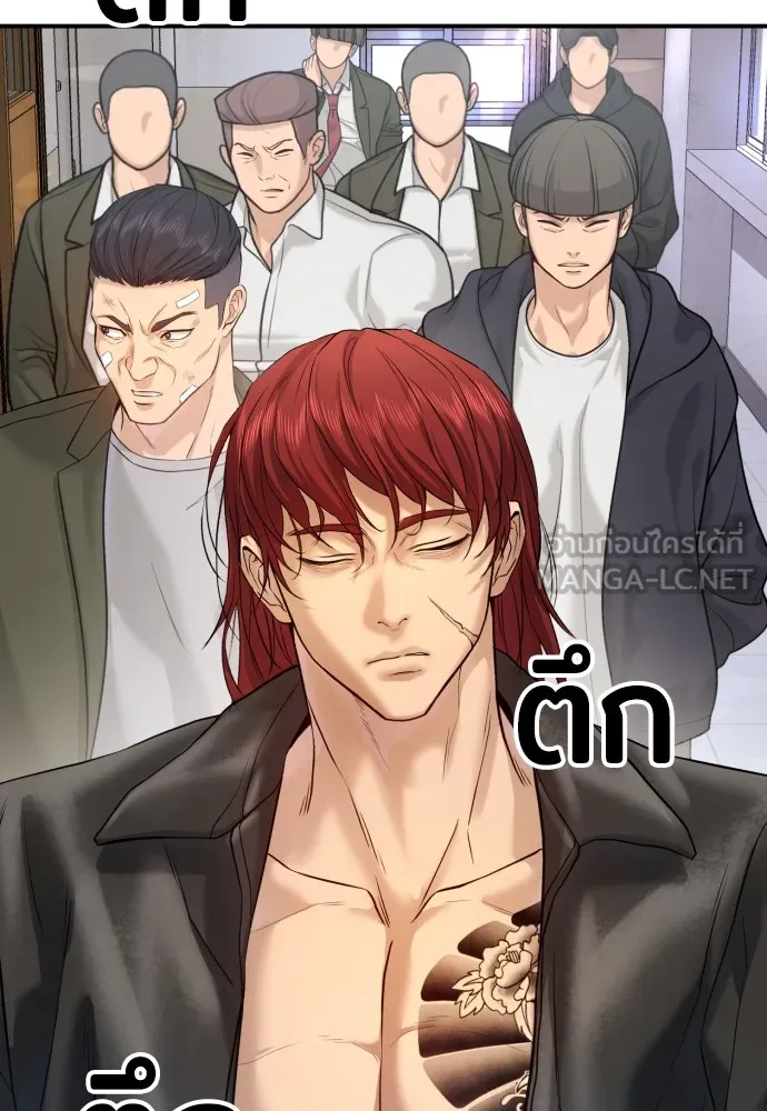 คูเซรา ตอนที่ 4 รูปที่ 147