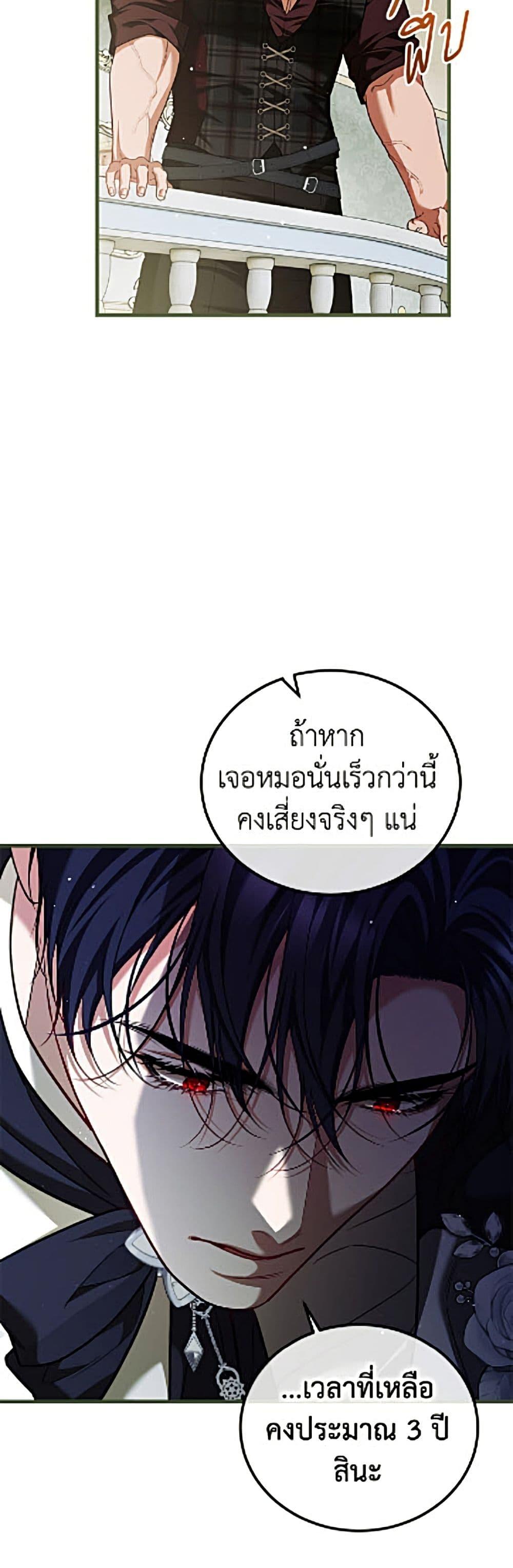 Manga-lc-com อ่านมังงะ อ่านการ์ตูน ออนไลน์ ฟรี Limited Extra time ตอนที่ 1 2 3 4 5 6 7 8 9 10 11 12 13 14 ฟรี ไม่มีโฆษณา Manga-lc - อ่าน มังงะ อ่าน การ์ตูน ออนไลน์ อ่านมังงะ ฟรี