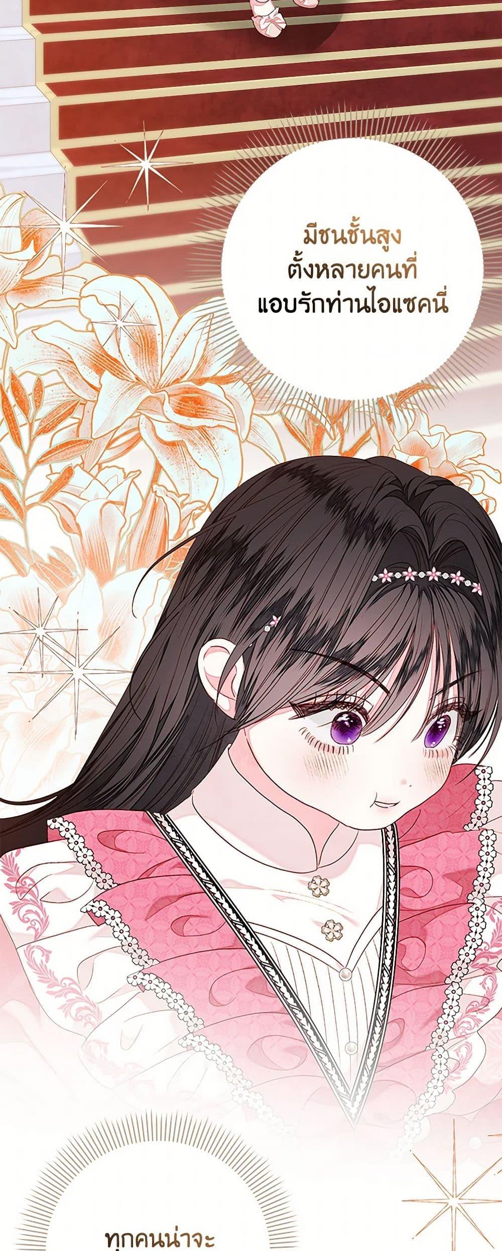 Manga-lc-com อ่านมังงะ อ่านการ์ตูน ออนไลน์ ฟรี The Princess Maid ตอนที่ 1 2 3 4 5 6 7 8 9 10 11 12 13 14 ฟรี ไม่มีโฆษณา Manga-lc - อ่าน มังงะ อ่าน การ์ตูน ออนไลน์ อ่านมังงะ ฟรี