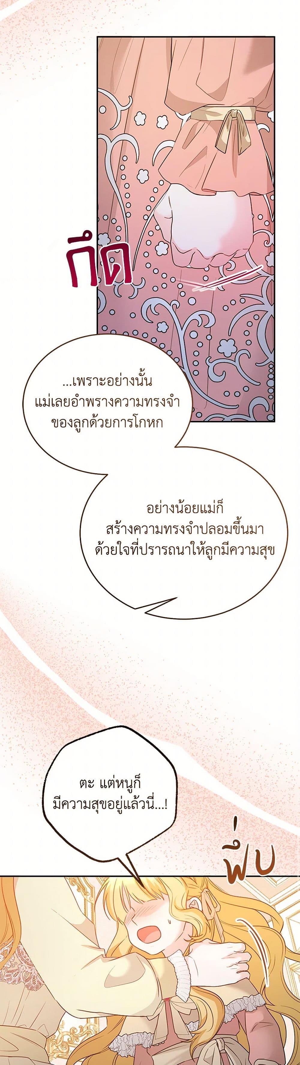 Manga-lc-com อ่านมังงะ อ่านการ์ตูน ออนไลน์ ฟรี Saved by Crazy Stepfather! ตอนที่ 1 2 3 4 5 6 7 8 9 10 11 12 13 14 ฟรี ไม่มีโฆษณา Manga-lc - อ่าน มังงะ อ่าน การ์ตูน ออนไลน์ อ่านมังงะ ฟรี