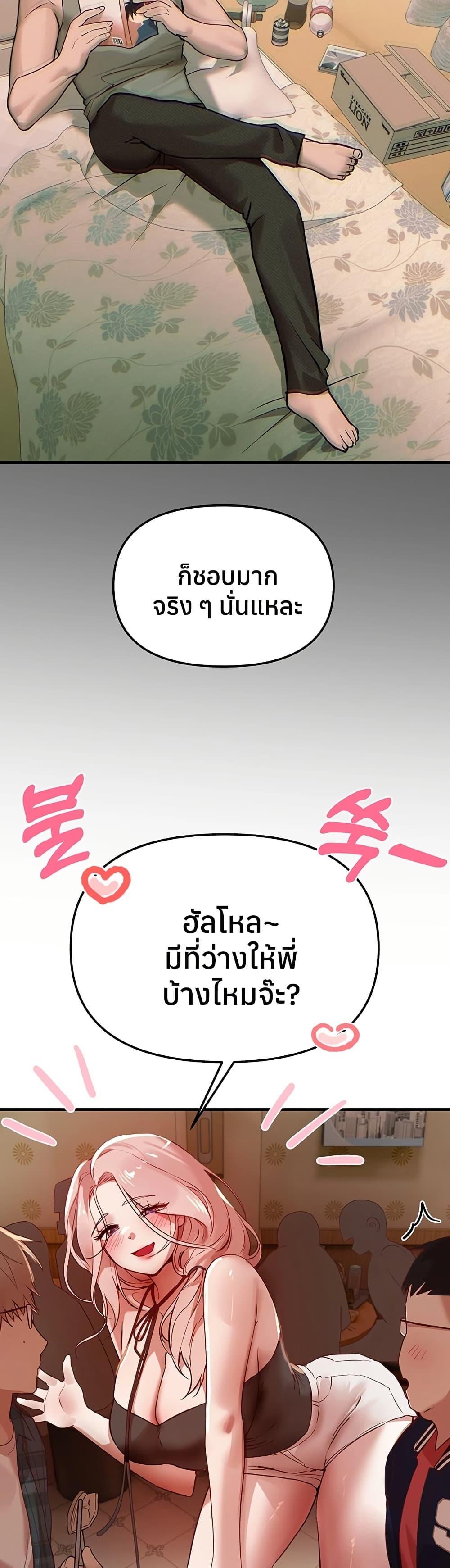 Doujin-Lc- อ่าน โดจิน มังฮวา เกาหลี ญี่ปุ่น จีน แปลไทย Beautiful Days ตอนที่ 1 2 3 4 5 6 7 8 9 10 11 12 13 14 ฟรี ไม่มีโฆษณา อ่าน โดจิน Manhwa เกาหลี ญี่ปุ่น จีน เรามีครบ คัดมาให้เน้นๆ โดจิน 18+ รับประกันความฟินโดย  Doujin Lc