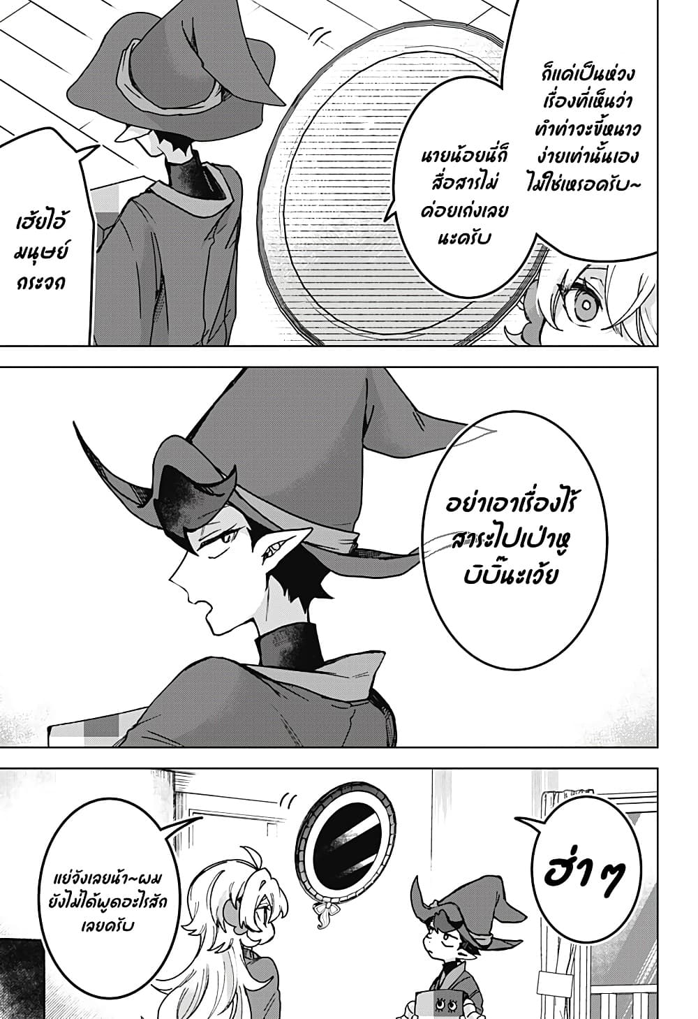 Manga-lc-com อ่านมังงะ อ่านการ์ตูน ออนไลน์ ฟรี Sanagi no Heart ตอนที่ 1 2 3 4 5 6 7 8 9 10 11 12 13 14 ฟรี ไม่มีโฆษณา Manga-lc - อ่าน มังงะ อ่าน การ์ตูน ออนไลน์ อ่านมังงะ ฟรี