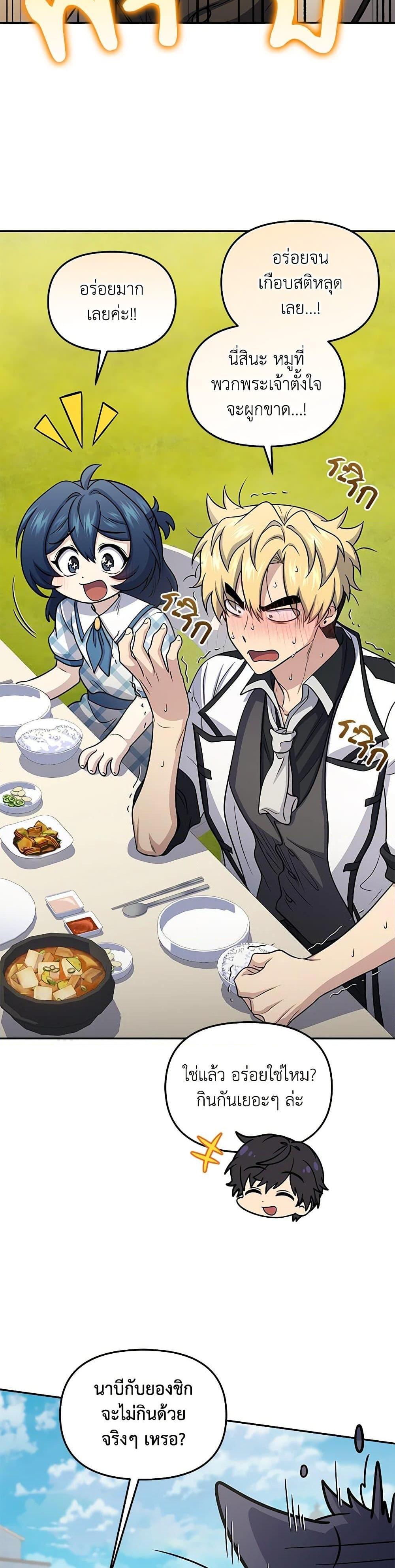 Manga-lc-com อ่านมังงะ อ่านการ์ตูน ออนไลน์ ฟรี Bizarre Restaurant ตอนที่ 1 2 3 4 5 6 7 8 9 10 11 12 13 14 ฟรี ไม่มีโฆษณา Manga-lc - อ่าน มังงะ อ่าน การ์ตูน ออนไลน์ อ่านมังงะ ฟรี