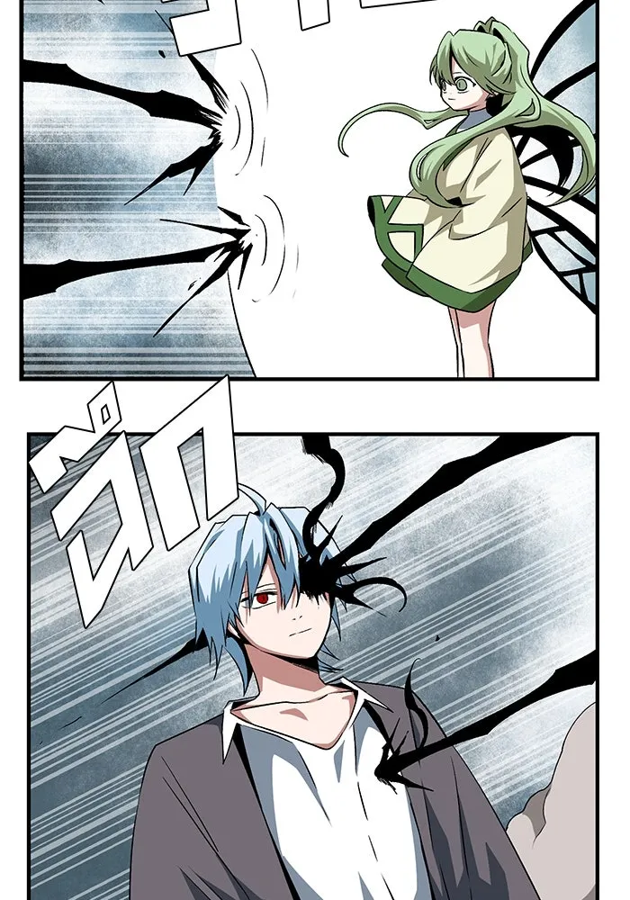 หนึ่งก้าวสู่เจ้ามาร ตอนที่ 68 ราชา (25) รูปที่ 49