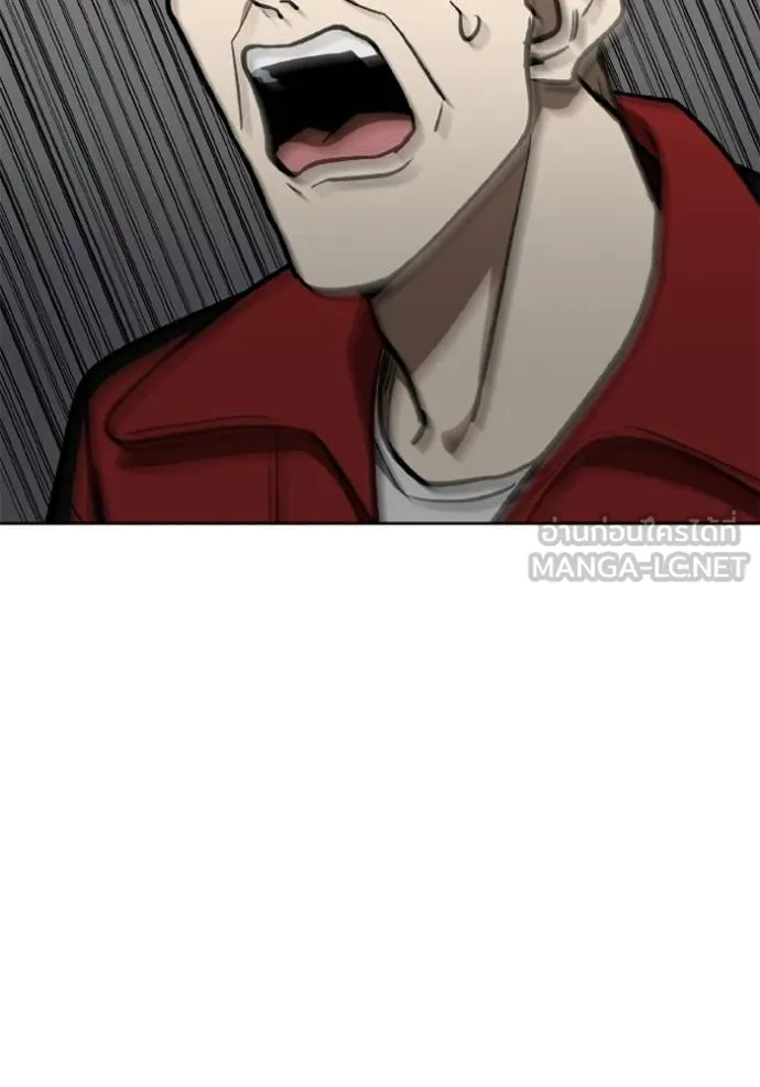 ราชาแห่งอ็อกทากอน ตอนที่ 160 รูปที่ 27