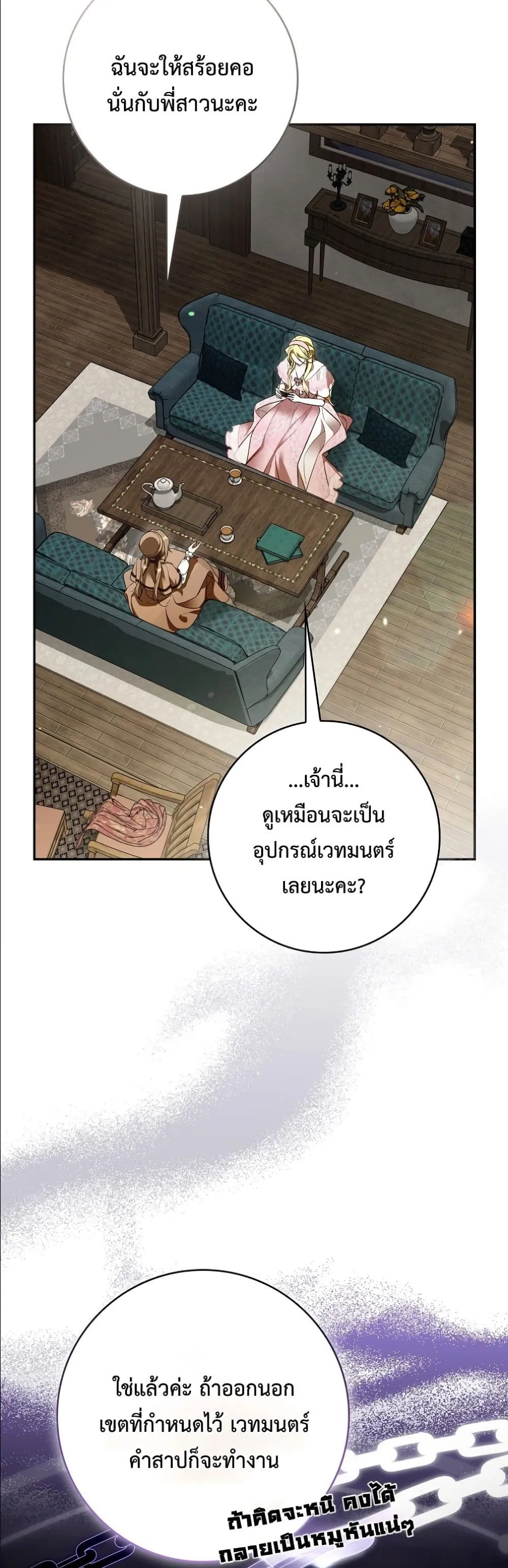 Manga-lc-com อ่านมังงะ อ่านการ์ตูน ออนไลน์ ฟรี Wasn’t I the Female Lead of a Regret Novel ตอนที่ 1 2 3 4 5 6 7 8 9 10 11 12 13 14 ฟรี ไม่มีโฆษณา Manga-lc - อ่าน มังงะ อ่าน การ์ตูน ออนไลน์ อ่านมังงะ ฟรี
