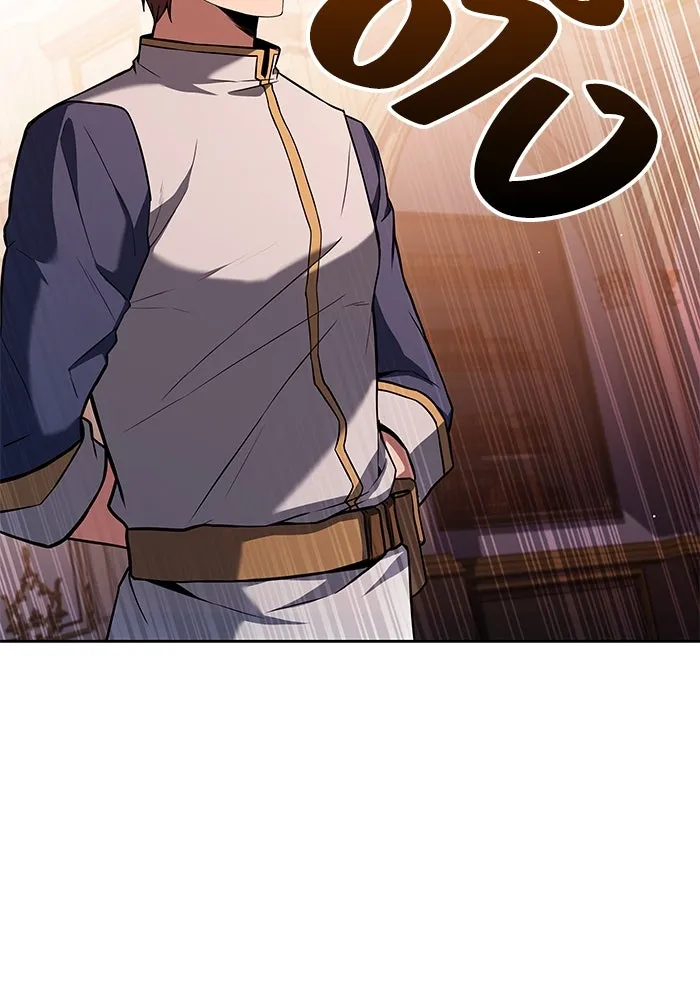 ครัวจอมเวท ตอนที่ 72 รูปที่ 38