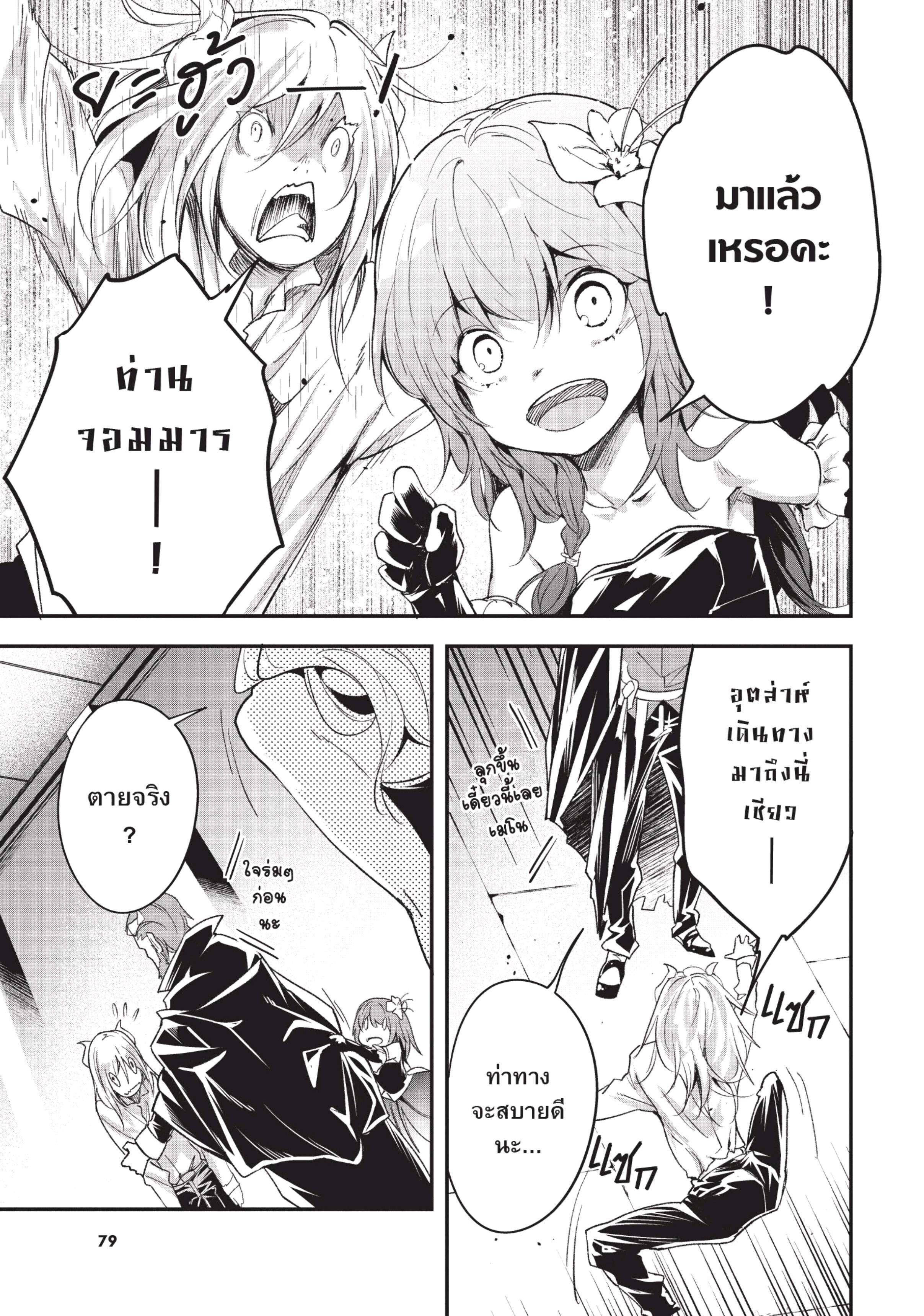 Manga-lc-com อ่านมังงะ อ่านการ์ตูน ออนไลน์ ฟรี Lv999 no Murabito ชาวบ้าน LV999 ตอนที่ 1 2 3 4 5 6 7 8 9 10 11 12 13 14 ฟรี ไม่มีโฆษณา Manga-lc - อ่าน มังงะ อ่าน การ์ตูน ออนไลน์ อ่านมังงะ ฟรี