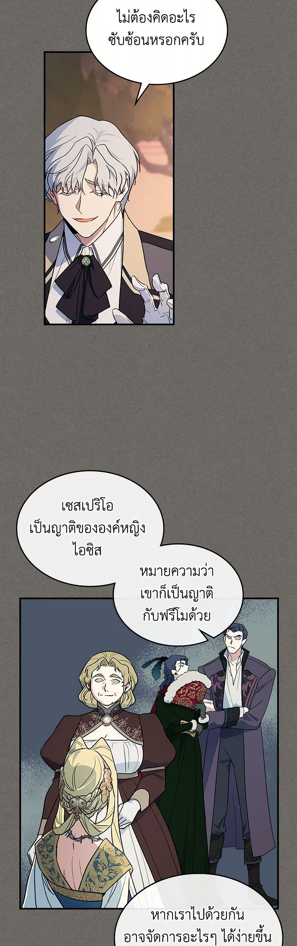 Manga-lc-com อ่านมังงะ อ่านการ์ตูน ออนไลน์ ฟรี The Lady and the Beast ตอนที่ 1 2 3 4 5 6 7 8 9 10 11 12 13 14 ฟรี ไม่มีโฆษณา Manga-lc - อ่าน มังงะ อ่าน การ์ตูน ออนไลน์ อ่านมังงะ ฟรี