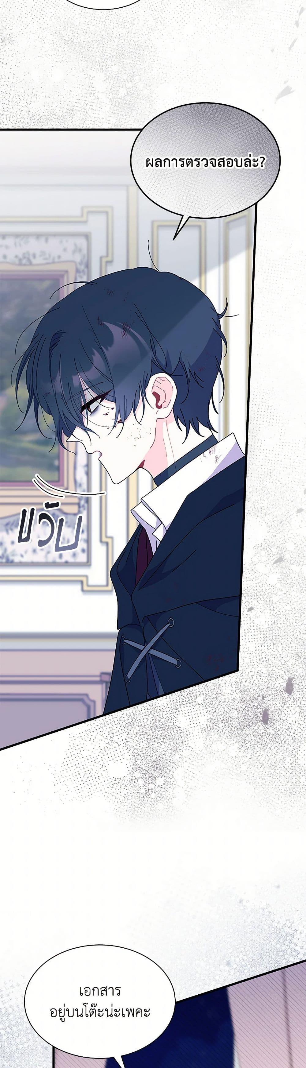 Manga-lc-com อ่านมังงะ อ่านการ์ตูน ออนไลน์ ฟรี I Don’t Want To Be a Magpie Bridge ตอนที่ 1 2 3 4 5 6 7 8 9 10 11 12 13 14 ฟรี ไม่มีโฆษณา Manga-lc - อ่าน มังงะ อ่าน การ์ตูน ออนไลน์ อ่านมังงะ ฟรี