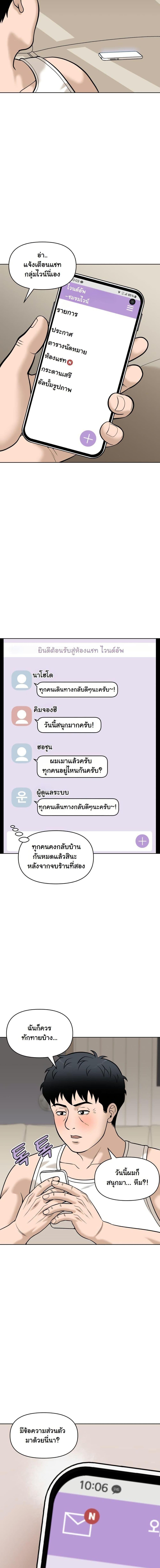 Manga-lc-com อ่านมังงะ อ่านการ์ตูน ออนไลน์ ฟรี Around Forty ตอนที่ 1 2 3 4 5 6 7 8 9 10 11 12 13 14 ฟรี ไม่มีโฆษณา Manga-lc - อ่าน มังงะ อ่าน การ์ตูน ออนไลน์ อ่านมังงะ ฟรี