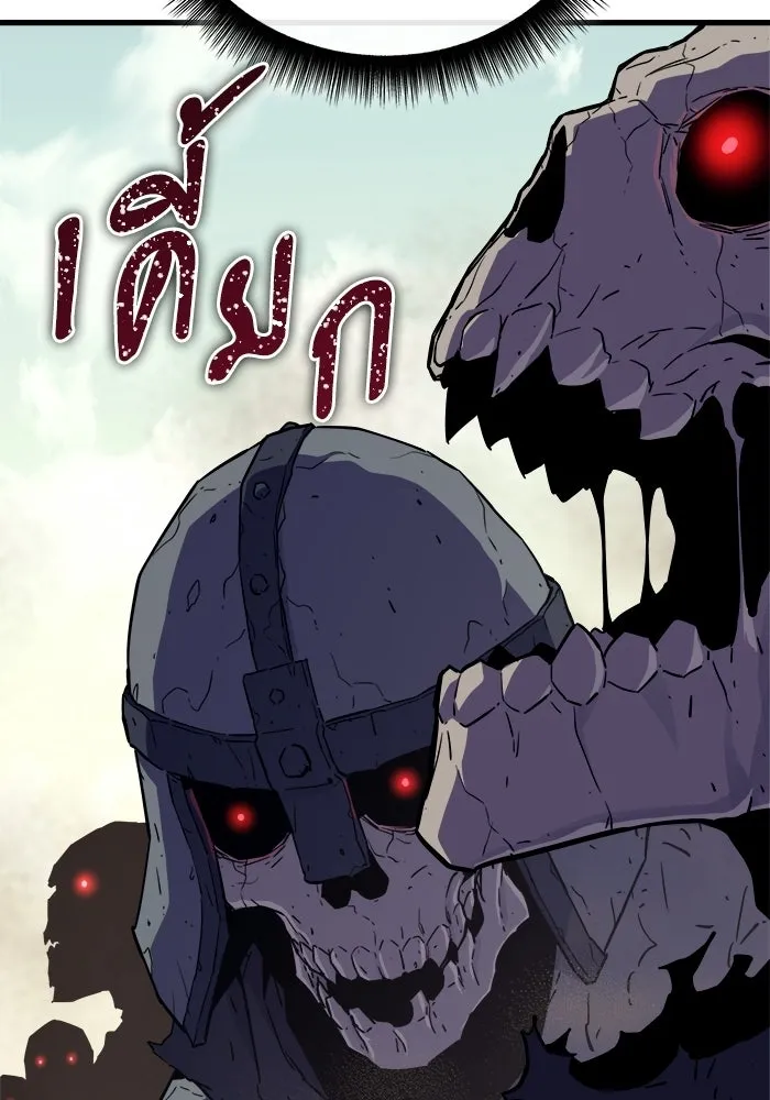 เริ่มเกมพร้อม 13 คุณสมบัติลับ ตอนที่ 26 รูปที่ 124