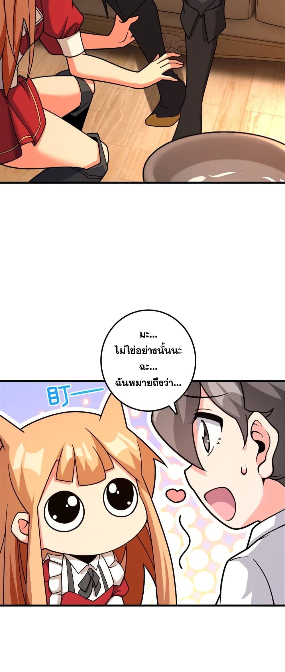 Manga-lc-com อ่านมังงะ อ่านการ์ตูน ออนไลน์ ฟรี Release That Witch ตอนที่ 1 2 3 4 5 6 7 8 9 10 11 12 13 14 ฟรี ไม่มีโฆษณา Manga-lc - อ่าน มังงะ อ่าน การ์ตูน ออนไลน์ อ่านมังงะ ฟรี