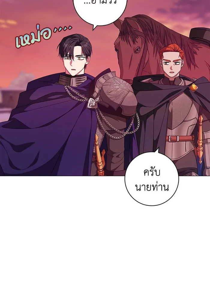 ฉันกลายเป็นแม่พระเอกนิยายจอมเสเพล ตอนที่ 5 รูปที่ 16