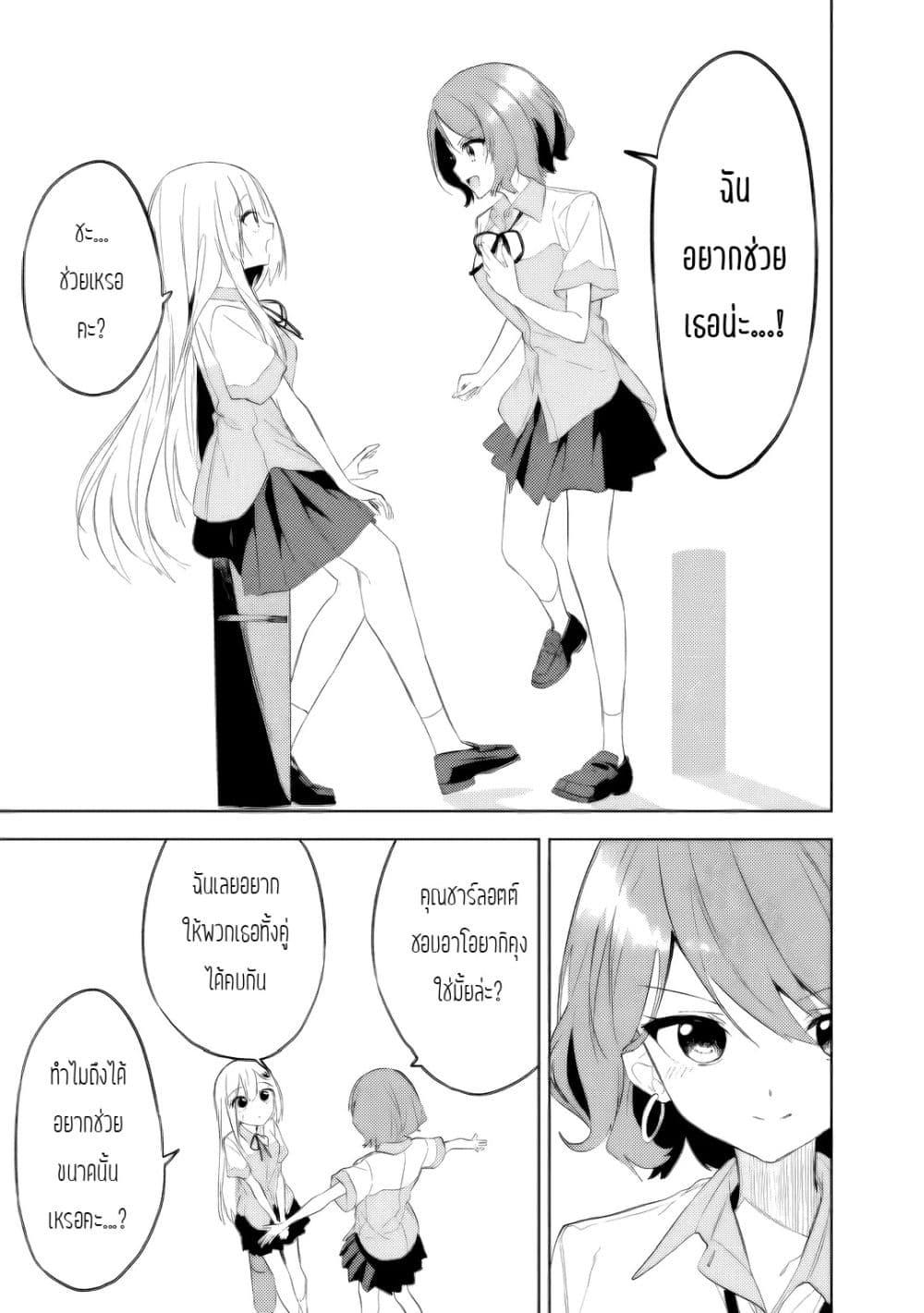 Manga-lc-com อ่านมังงะ อ่านการ์ตูน ออนไลน์ ฟรี Maigo ni Natteita Youjo wo Tasuketara, Otonari ni Sumu Bishoujo Ryuugakusei ga Ie ni Asobi ni Kuru You ni Natta Ken Nitsuite ตอนที่ 1 2 3 4 5 6 7 8 9 10 11 12 13 14 ฟรี ไม่มีโฆษณา Manga-lc - อ่าน มังงะ อ่าน การ์ตูน ออนไลน์ อ่านมังงะ ฟรี