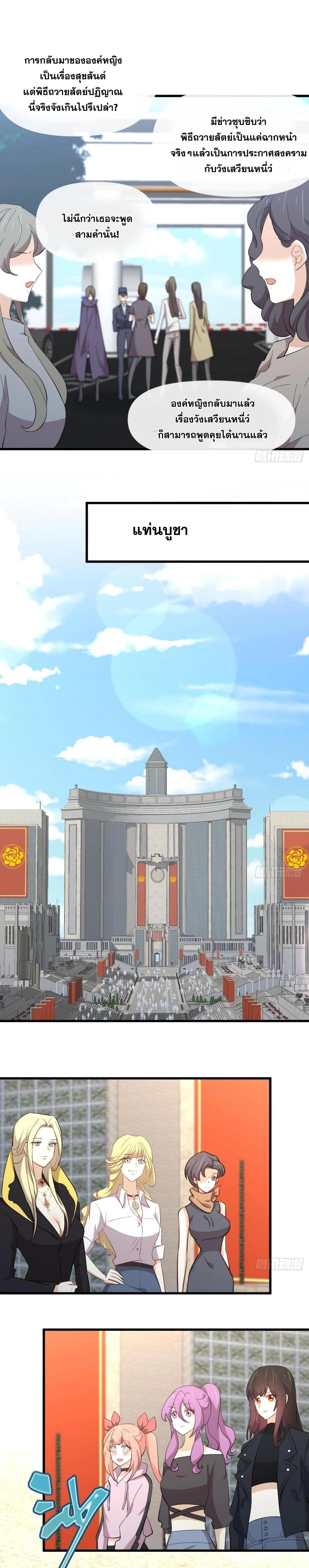 Manga-lc-com อ่านมังงะ อ่านการ์ตูน ออนไลน์ ฟรี Immortal Swordsman in the Reverse World ตอนที่ 1 2 3 4 5 6 7 8 9 10 11 12 13 14 ฟรี ไม่มีโฆษณา Manga-lc - อ่าน มังงะ อ่าน การ์ตูน ออนไลน์ อ่านมังงะ ฟรี