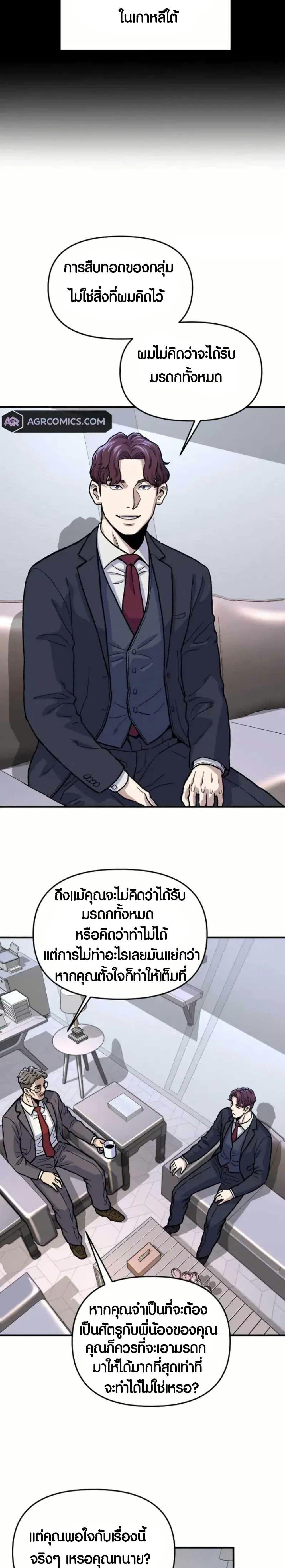 Manga-lc-com อ่านมังงะ อ่านการ์ตูน ออนไลน์ ฟรี Overpower Your Enemies by the Law ตอนที่ 1 2 3 4 5 6 7 8 9 10 11 12 13 14 ฟรี ไม่มีโฆษณา Manga-lc - อ่าน มังงะ อ่าน การ์ตูน ออนไลน์ อ่านมังงะ ฟรี