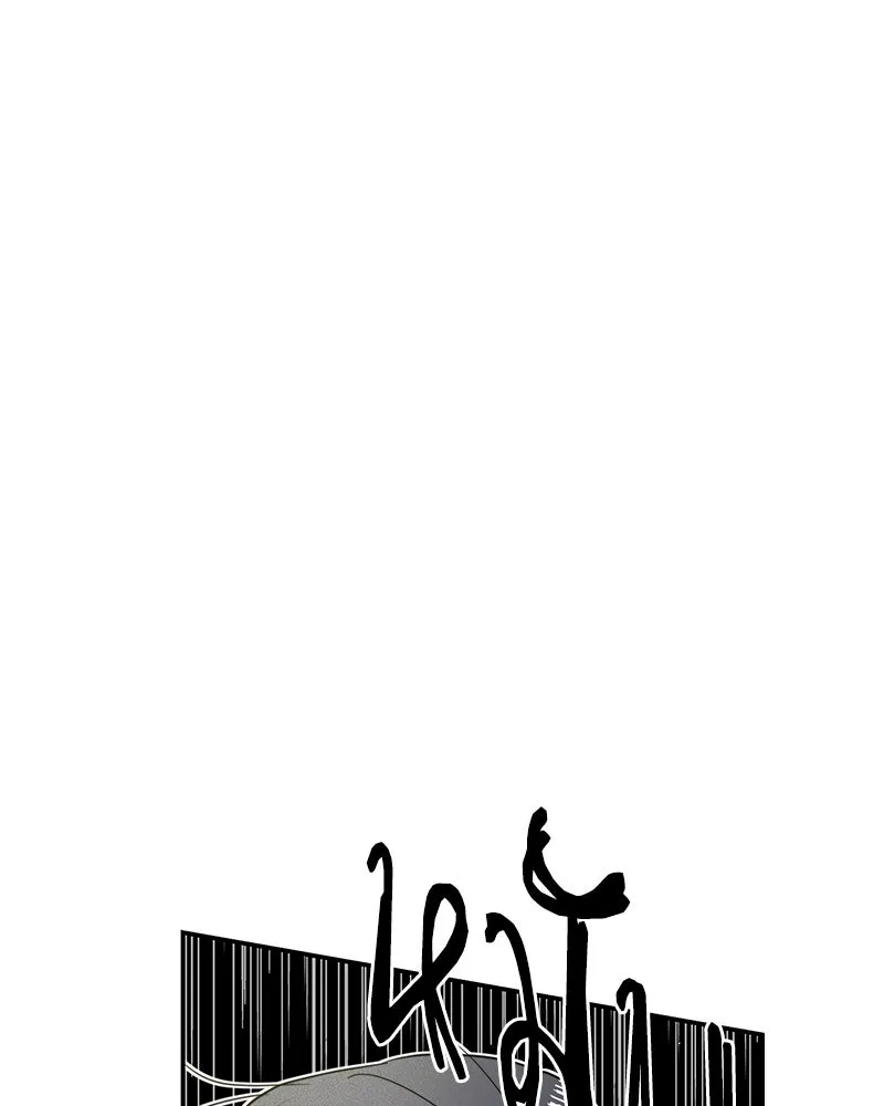 สี่สาวชาวกี ตอนที่ 10 มนุษย์เป๊ะเวอร์ รูปที่ 44