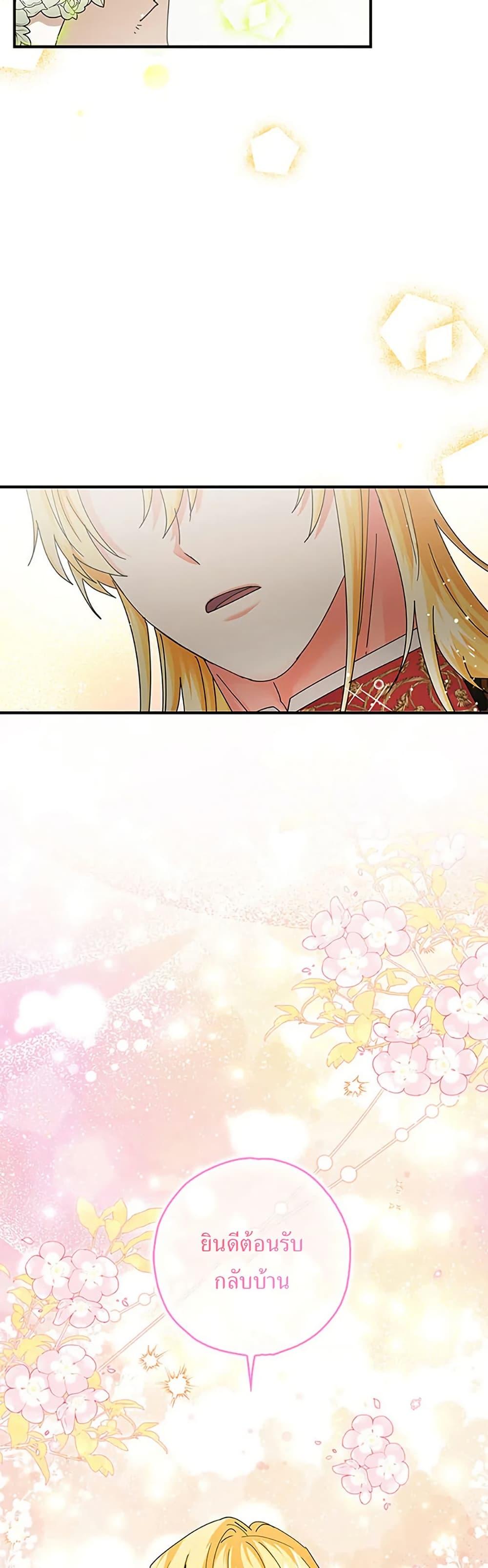 Manga-lc-com อ่านมังงะ อ่านการ์ตูน ออนไลน์ ฟรี I Became the Emperor’s Cat ตอนที่ 1 2 3 4 5 6 7 8 9 10 11 12 13 14 ฟรี ไม่มีโฆษณา Manga-lc - อ่าน มังงะ อ่าน การ์ตูน ออนไลน์ อ่านมังงะ ฟรี