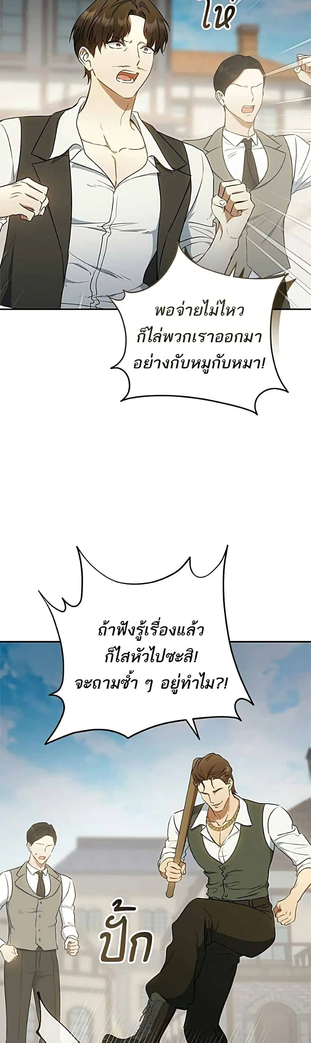 Manga-lc-com อ่านมังงะ อ่านการ์ตูน ออนไลน์ ฟรี My Husband Was Stolen Twice – อยากได้ ก็เอาไป ตอนที่ 1 2 3 4 5 6 7 8 9 10 11 12 13 14 ฟรี ไม่มีโฆษณา Manga-lc - อ่าน มังงะ อ่าน การ์ตูน ออนไลน์ อ่านมังงะ ฟรี