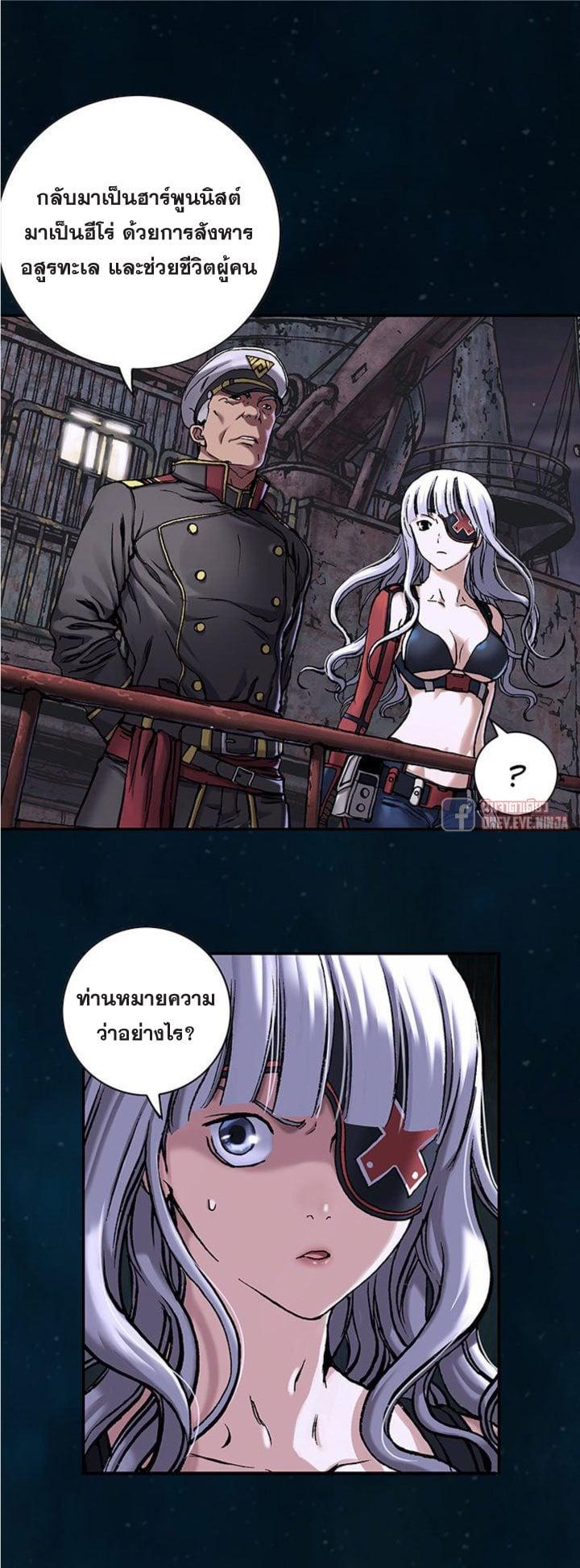 Manga-lc-com อ่านมังงะ อ่านการ์ตูน ออนไลน์ ฟรี Leviathan เลวีอาธาน อสูรกายใต้สมุทร ตอนที่ 1 2 3 4 5 6 7 8 9 10 11 12 13 14 ฟรี ไม่มีโฆษณา Manga-lc - อ่าน มังงะ อ่าน การ์ตูน ออนไลน์ อ่านมังงะ ฟรี