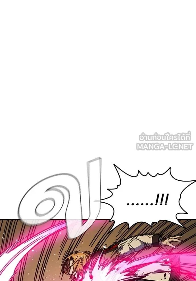 Study Group ตอนที่ 275 รูปที่ 30