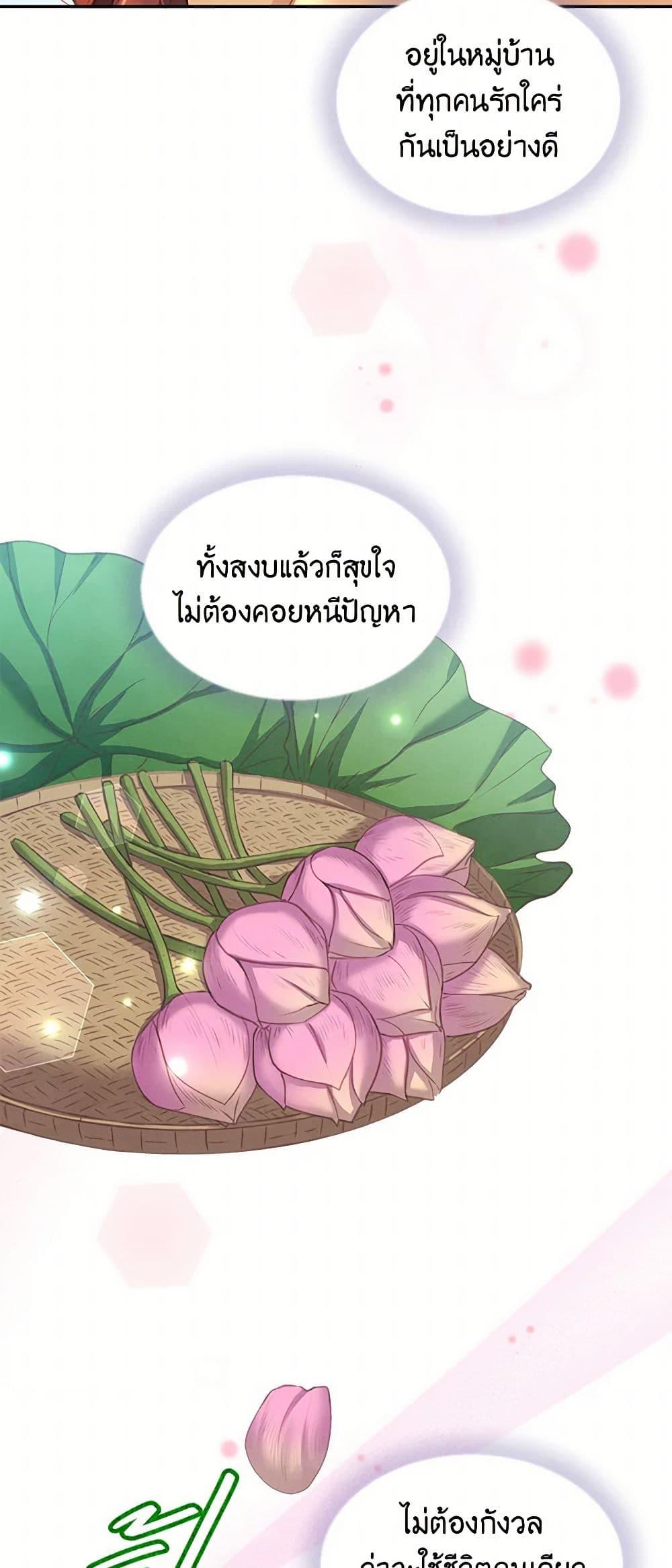 Manga-lc-com อ่านมังงะ อ่านการ์ตูน ออนไลน์ ฟรี Girl in the Forest ตอนที่ 1 2 3 4 5 6 7 8 9 10 11 12 13 14 ฟรี ไม่มีโฆษณา Manga-lc - อ่าน มังงะ อ่าน การ์ตูน ออนไลน์ อ่านมังงะ ฟรี