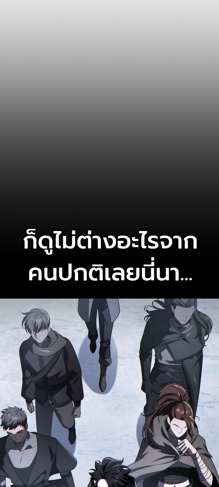 Manga-lc-com อ่านมังงะ อ่านการ์ตูน ออนไลน์ ฟรี The Lord Who Levels up by Devouring ท่านลอร์ดผู้อัปเลเวลจากก ตอนที่ 1 2 3 4 5 6 7 8 9 10 11 12 13 14 ฟรี ไม่มีโฆษณา Manga-lc - อ่าน มังงะ อ่าน การ์ตูน ออนไลน์ อ่านมังงะ ฟรี