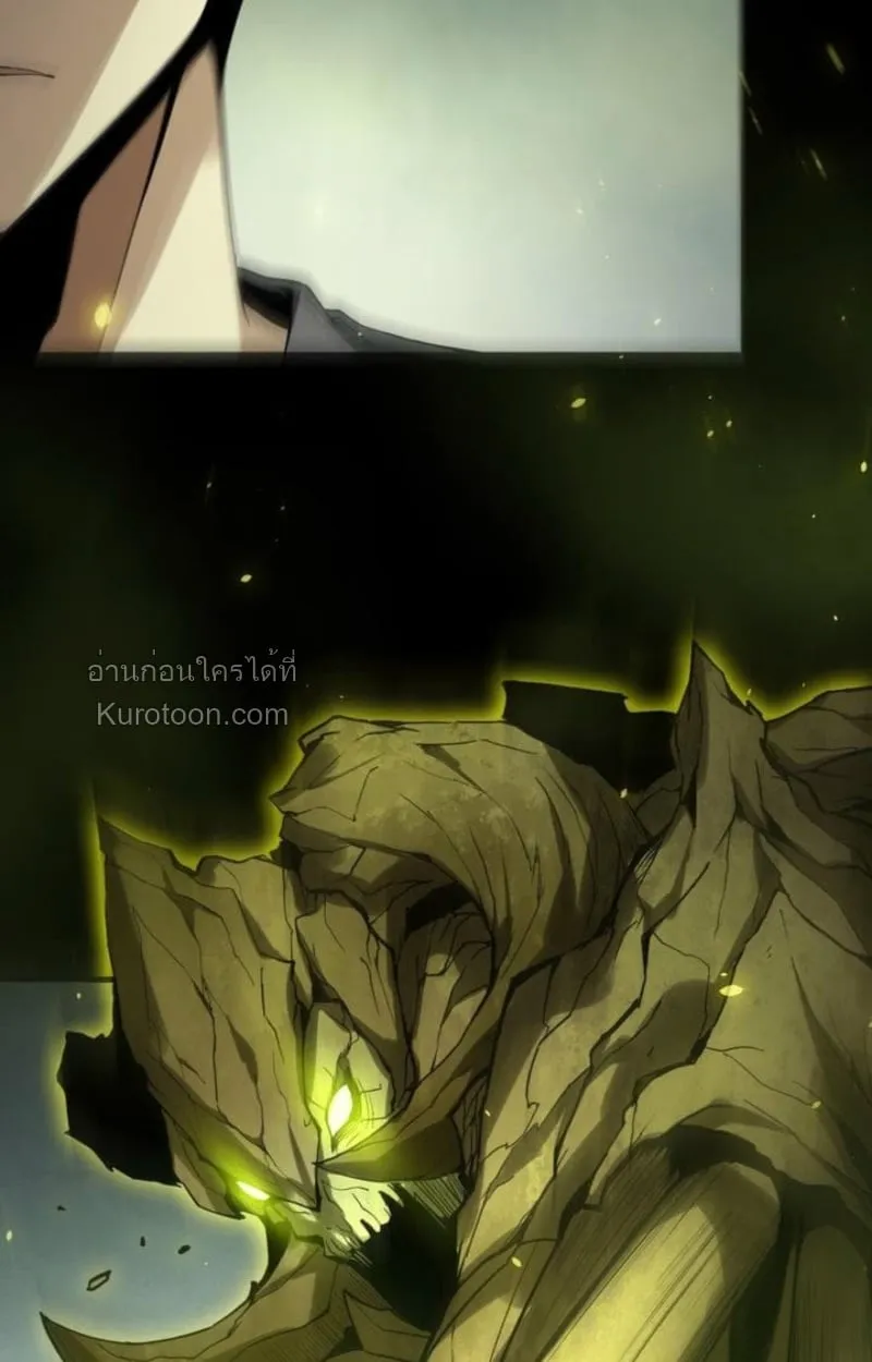 Absolute Domination at Level 0 Using My Analysis Skill เลเวล 0 ท_แกร_งท_ส_ด _ ไร_พ_ายด_วยสก_ลการว_เคราะห_ ตอนที่ ตอนที่ 3 รูปที่ 55