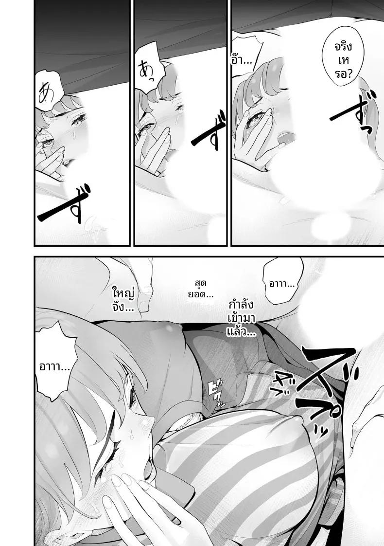 Doujin-Lc- อ่าน โดจิน มังฮวา เกาหลี ญี่ปุ่น จีน แปลไทย ภรรยาคนสวยประจำร้านสะดวกซื้อ (Sanuki-yan) ตอนที่ 1 2 3 4 5 6 7 8 9 10 11 12 13 14 ฟรี ไม่มีโฆษณา อ่าน โดจิน Manhwa เกาหลี ญี่ปุ่น จีน เรามีครบ คัดมาให้เน้นๆ โดจิน 18+ รับประกันความฟินโดย  Doujin Lc
