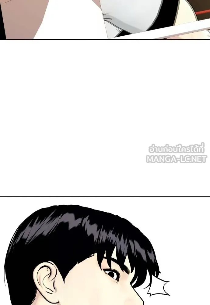 หมาหัวเน่า ตอนที่ 98 รูปที่ 165