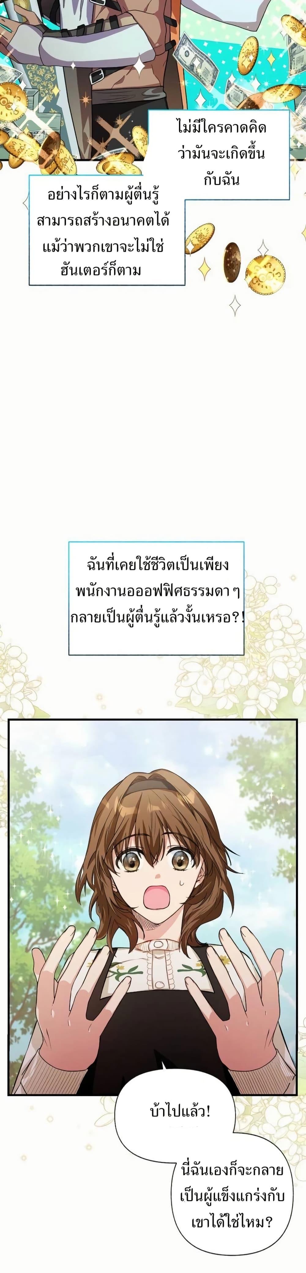 Manga-lc-com อ่านมังงะ อ่านการ์ตูน ออนไลน์ ฟรี The SSS-Class Cafe in Front of the Dungeon ตอนที่ 1 2 3 4 5 6 7 8 9 10 11 12 13 14 ฟรี ไม่มีโฆษณา Manga-lc - อ่าน มังงะ อ่าน การ์ตูน ออนไลน์ อ่านมังงะ ฟรี