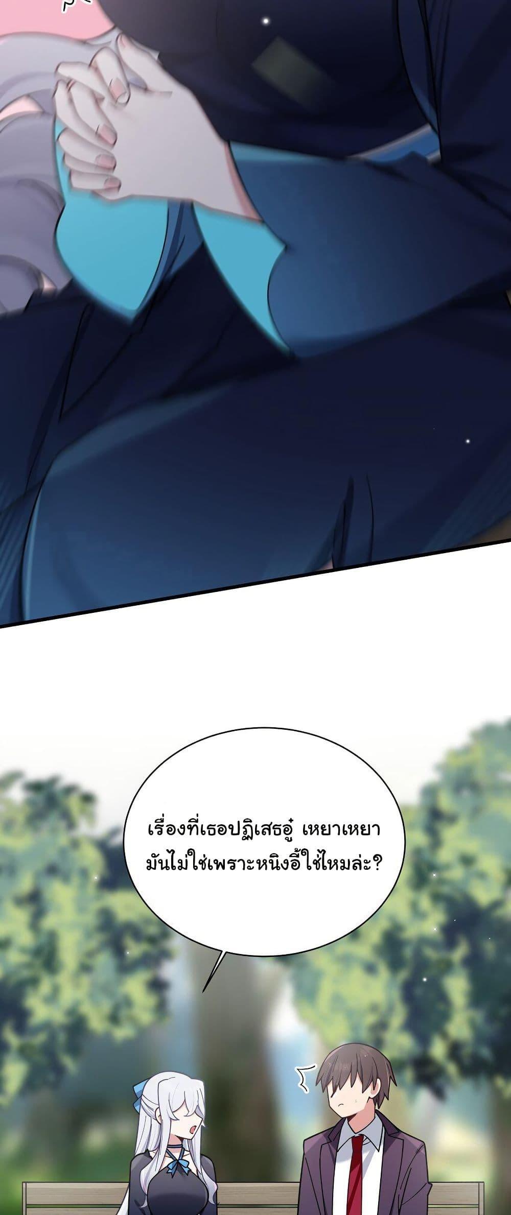 Manga-lc-com อ่านมังงะ อ่านการ์ตูน ออนไลน์ ฟรี Fake Girlfriend My Fault ตอนที่ 1 2 3 4 5 6 7 8 9 10 11 12 13 14 ฟรี ไม่มีโฆษณา Manga-lc - อ่าน มังงะ อ่าน การ์ตูน ออนไลน์ อ่านมังงะ ฟรี