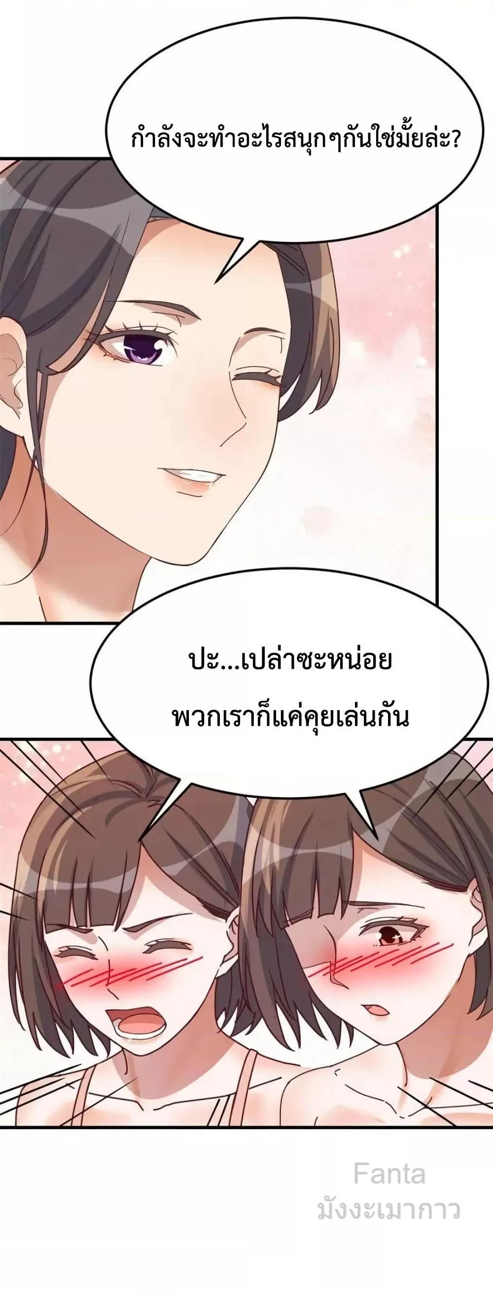 Manga-lc-com อ่านมังงะ อ่านการ์ตูน ออนไลน์ ฟรี MyTwinGirlfri ตอนที่ 1 2 3 4 5 6 7 8 9 10 11 12 13 14 ฟรี ไม่มีโฆษณา Manga-lc - อ่าน มังงะ อ่าน การ์ตูน ออนไลน์ อ่านมังงะ ฟรี