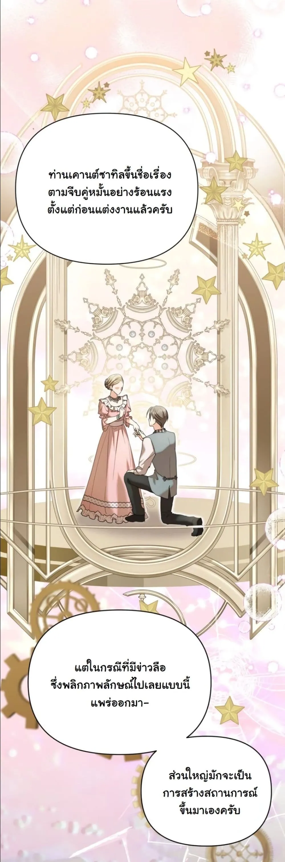 Manga-lc-com อ่านมังงะ อ่านการ์ตูน ออนไลน์ ฟรี My Once-Enemy Sister Now Cherishes Me ตอนที่ 1 2 3 4 5 6 7 8 9 10 11 12 13 14 ฟรี ไม่มีโฆษณา Manga-lc - อ่าน มังงะ อ่าน การ์ตูน ออนไลน์ อ่านมังงะ ฟรี