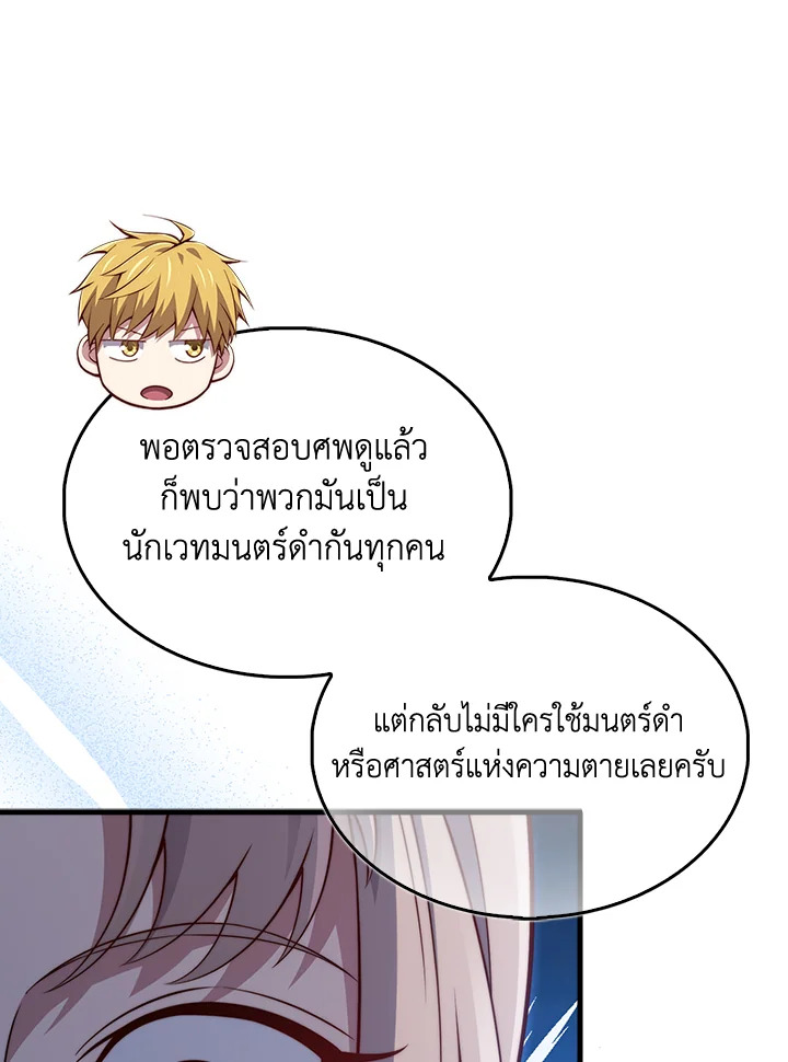 Manga-lc-com อ่านมังงะ อ่านการ์ตูน ออนไลน์ ฟรี The Lord of Coins ตอนที่ 1 2 3 4 5 6 7 8 9 10 11 12 13 14 ฟรี ไม่มีโฆษณา Manga-lc - อ่าน มังงะ อ่าน การ์ตูน ออนไลน์ อ่านมังงะ ฟรี