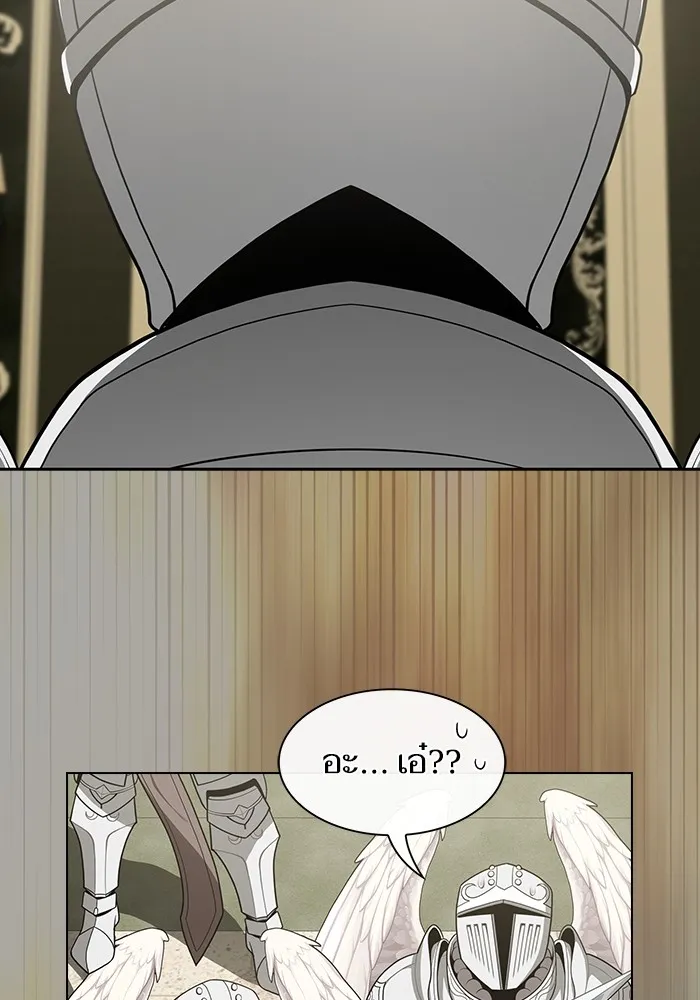 ผู้เล่นขั้นเทพแห่งหอคอยฝึกสอน ตอนที่ 196 รูปที่ 23