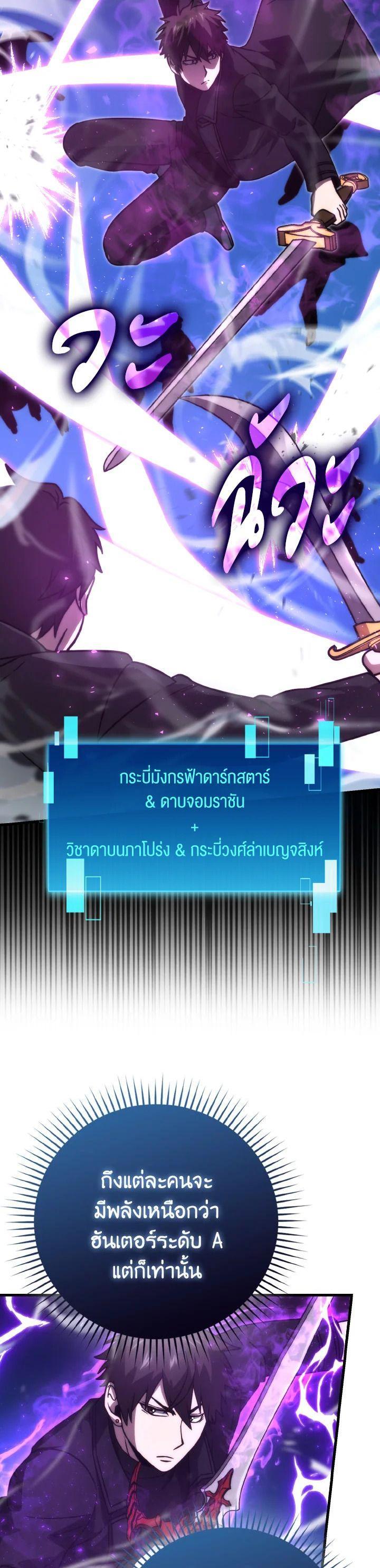 Manga-lc-com อ่านมังงะ อ่านการ์ตูน ออนไลน์ ฟรี The Demon King Levels Up ตอนที่ 1 2 3 4 5 6 7 8 9 10 11 12 13 14 ฟรี ไม่มีโฆษณา Manga-lc - อ่าน มังงะ อ่าน การ์ตูน ออนไลน์ อ่านมังงะ ฟรี