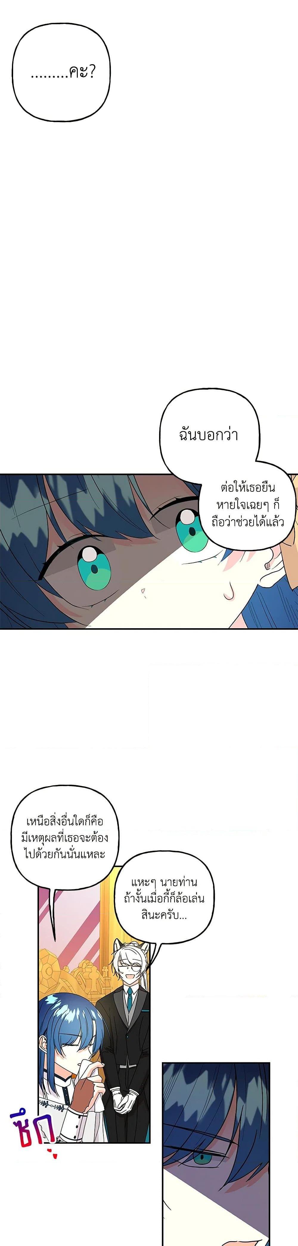 Manga-lc-com อ่านมังงะ อ่านการ์ตูน ออนไลน์ ฟรี Daughter of the Archmage ตอนที่ 1 2 3 4 5 6 7 8 9 10 11 12 13 14 ฟรี ไม่มีโฆษณา Manga-lc - อ่าน มังงะ อ่าน การ์ตูน ออนไลน์ อ่านมังงะ ฟรี