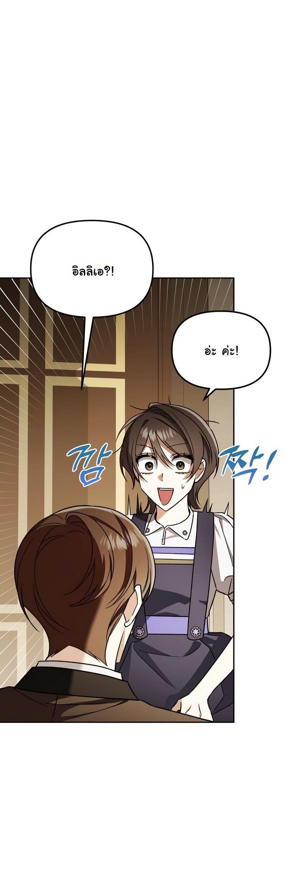 Manga-lc-com อ่านมังงะ อ่านการ์ตูน ออนไลน์ ฟรี A Slave of Rubelfast ตอนที่ 1 2 3 4 5 6 7 8 9 10 11 12 13 14 ฟรี ไม่มีโฆษณา Manga-lc - อ่าน มังงะ อ่าน การ์ตูน ออนไลน์ อ่านมังงะ ฟรี