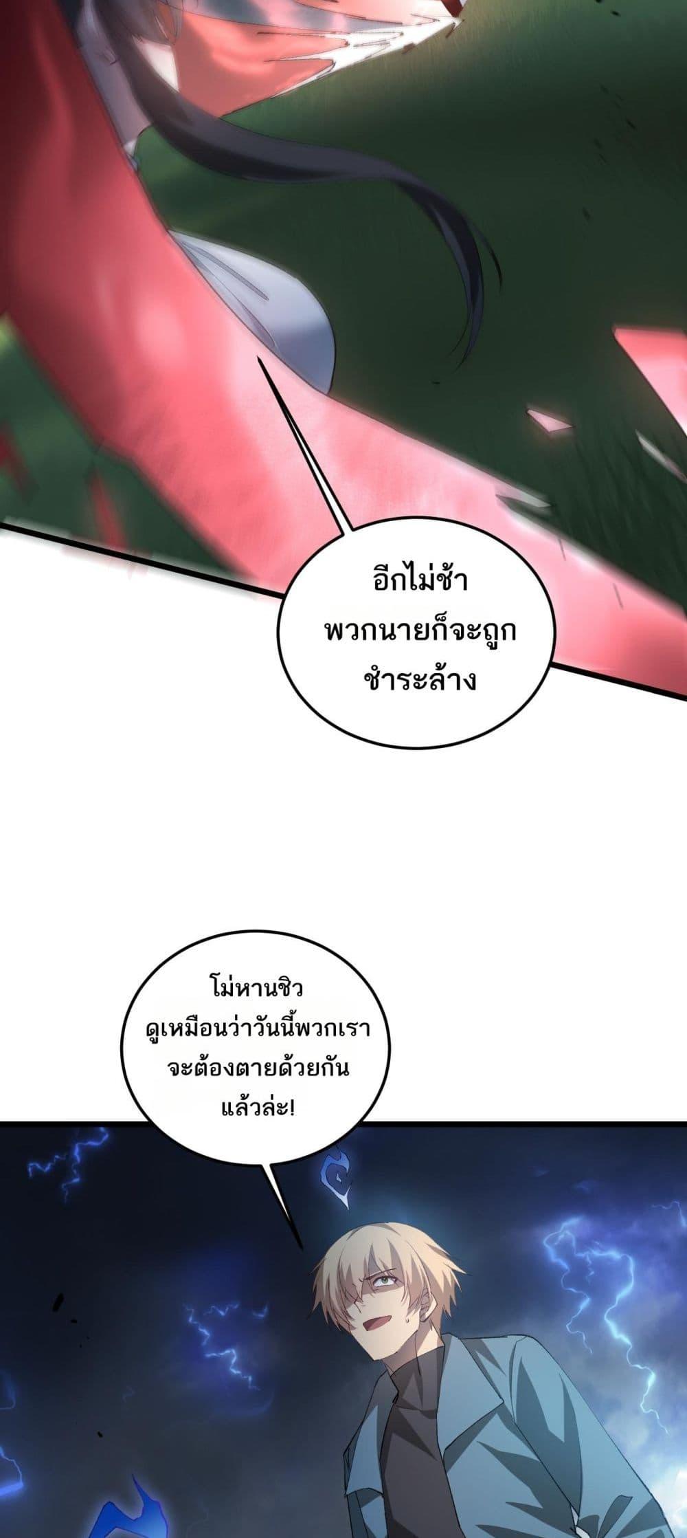 Manga-lc-com อ่านมังงะ อ่านการ์ตูน ออนไลน์ ฟรี SupremeZergLo ตอนที่ 1 2 3 4 5 6 7 8 9 10 11 12 13 14 ฟรี ไม่มีโฆษณา Manga-lc - อ่าน มังงะ อ่าน การ์ตูน ออนไลน์ อ่านมังงะ ฟรี