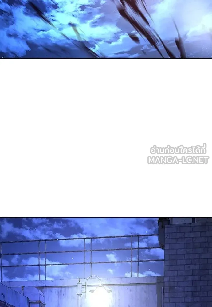 คูเซรา ตอนที่ 44 รูปที่ 259