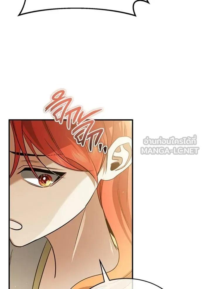 Regressor’s Life Aft ตอนที่ 94 รูปที่ 98