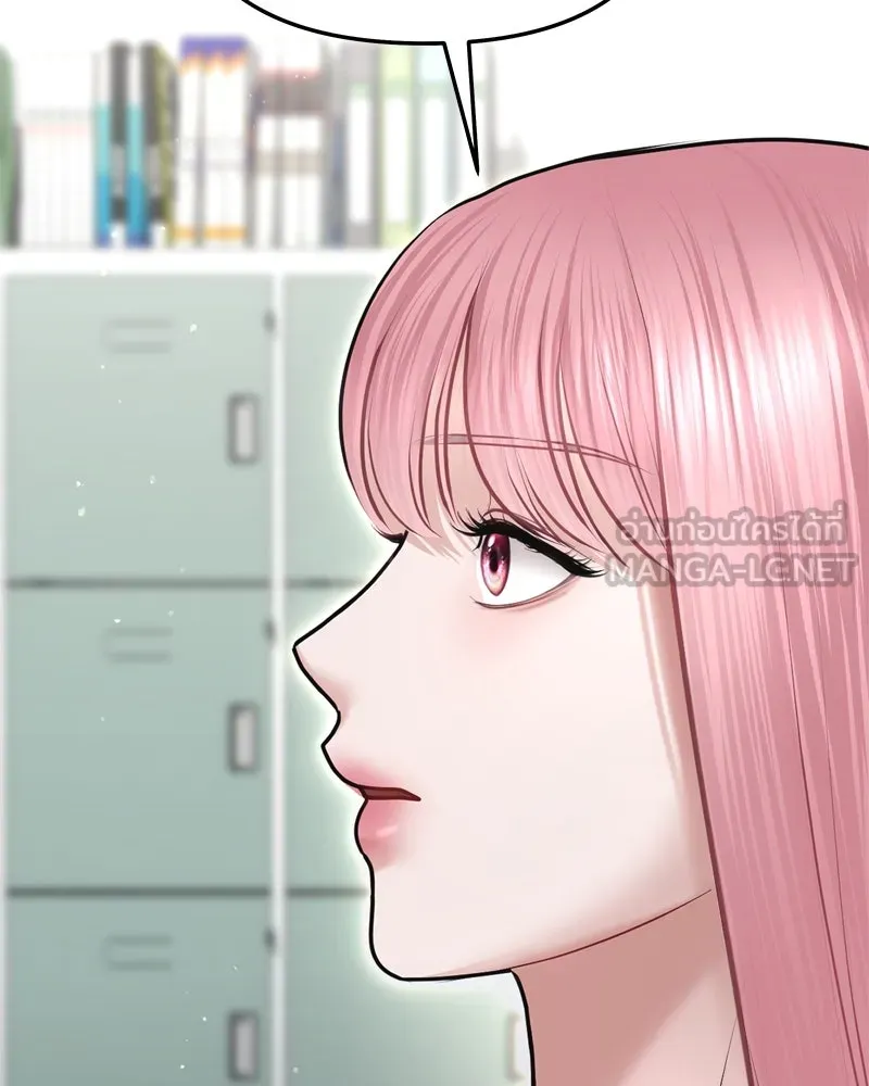 จ้า แม่คนสวย ตอนที่ 8 รูปที่ 186