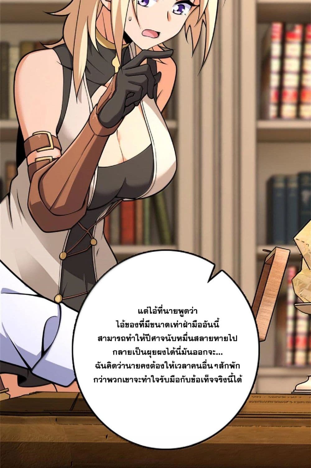 Manga-lc-com อ่านมังงะ อ่านการ์ตูน ออนไลน์ ฟรี Release That Witch ตอนที่ 1 2 3 4 5 6 7 8 9 10 11 12 13 14 ฟรี ไม่มีโฆษณา Manga-lc - อ่าน มังงะ อ่าน การ์ตูน ออนไลน์ อ่านมังงะ ฟรี