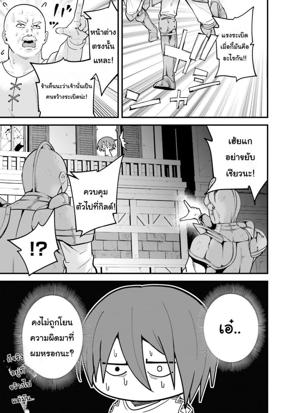 Manga-lc-com อ่านมังงะ อ่านการ์ตูน ออนไลน์ ฟรี Hazure Skill Ga Kakusei Shitanode, Shitagerareta Kako Wo Jiyuna Jinsei Ni Hanten Shimasu! ตอนที่ 1 2 3 4 5 6 7 8 9 10 11 12 13 14 ฟรี ไม่มีโฆษณา Manga-lc - อ่าน มังงะ อ่าน การ์ตูน ออนไลน์ อ่านมังงะ ฟรี